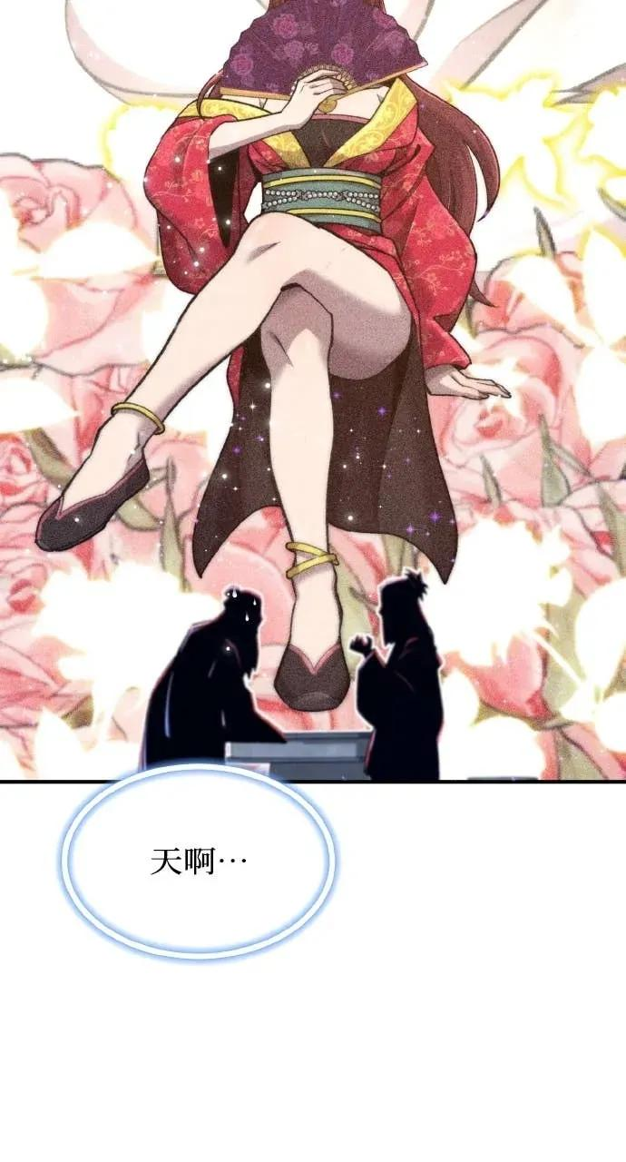 第51话 第6页