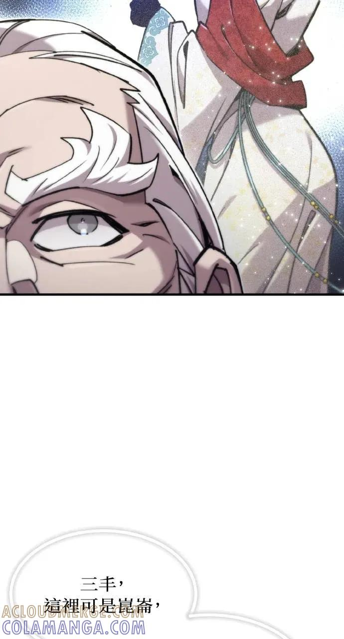 第51话 第9页