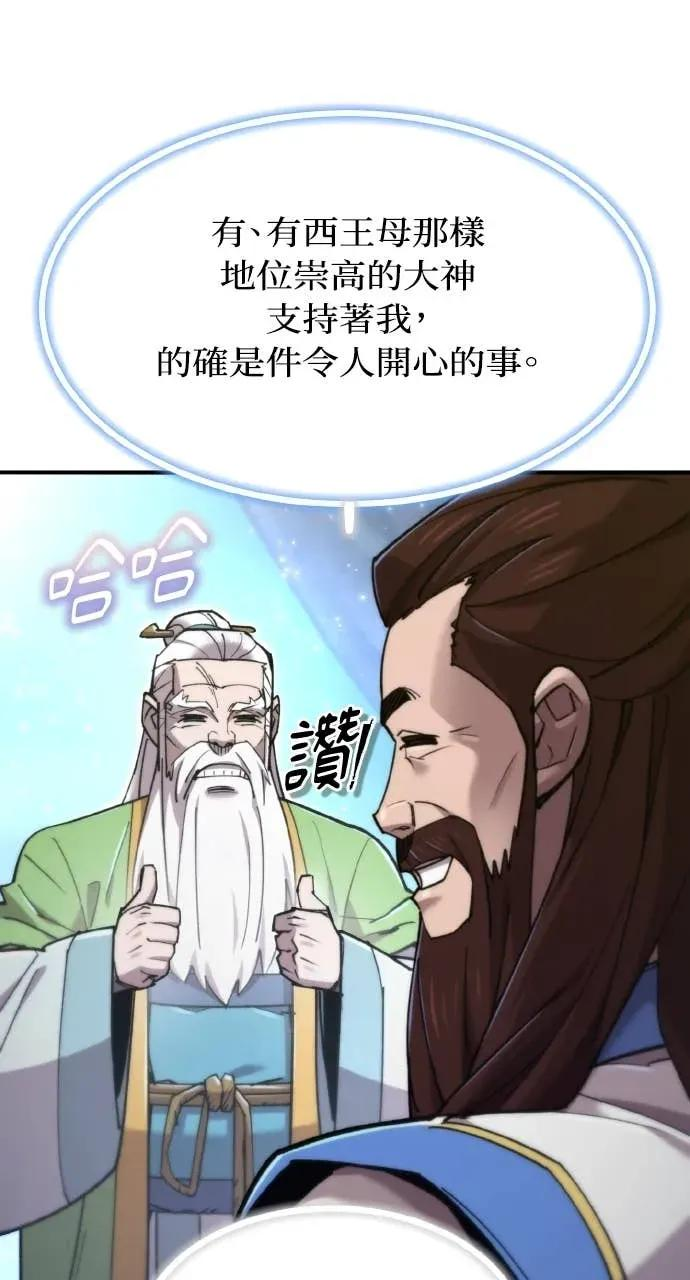 第51话 第11页