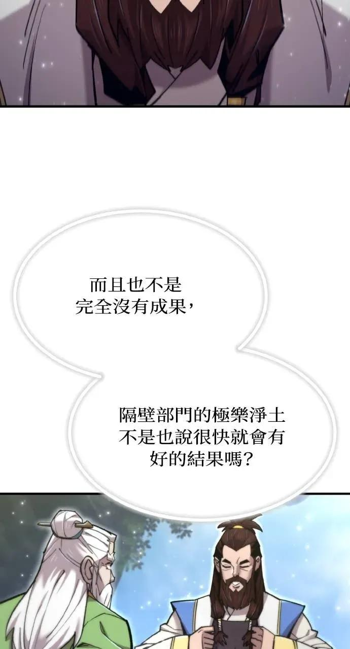 第51话 第15页