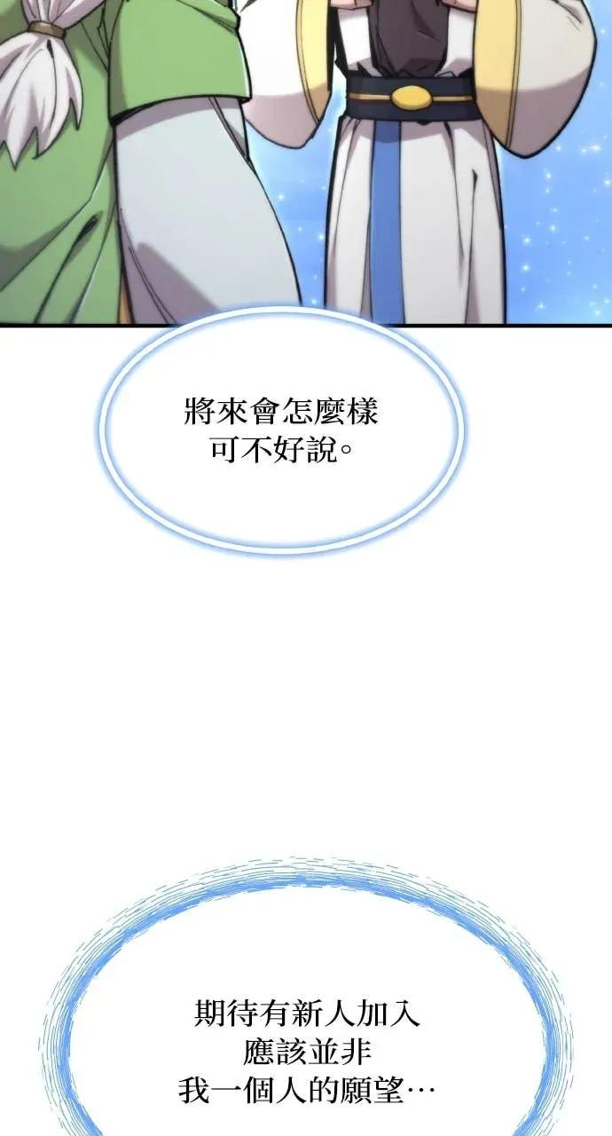 第51话 第16页