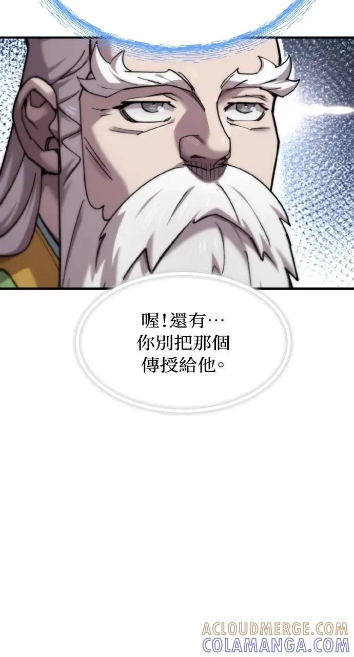 第51话 第17页