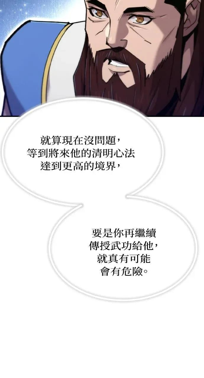 第51话 第19页
