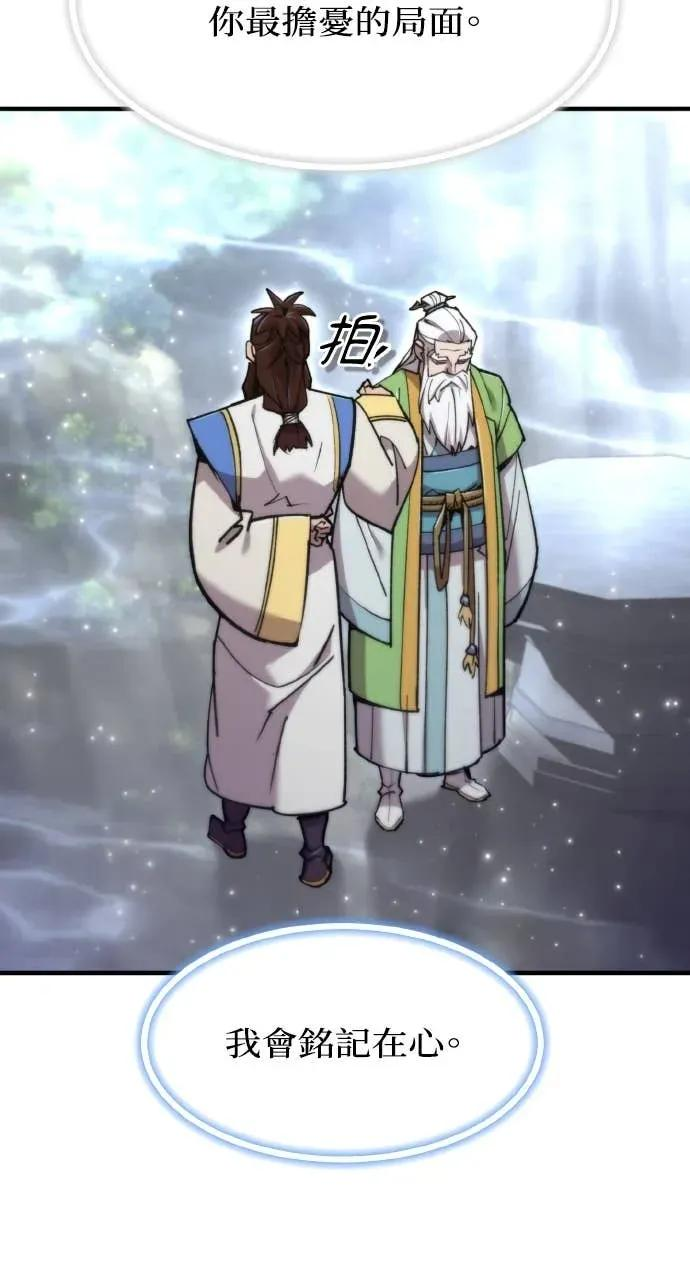 第51话 第22页