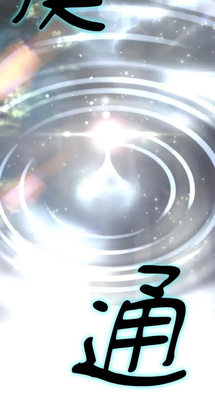 第51话 第26页