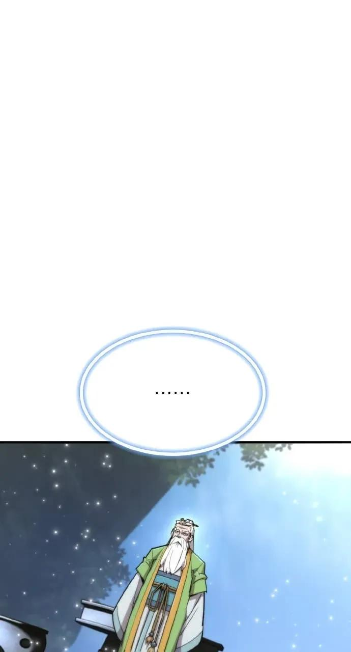 第51话 第27页