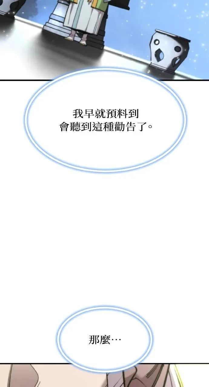 第51话 第28页