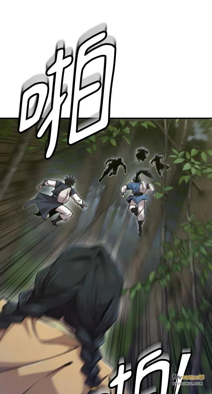 第51话 第36页