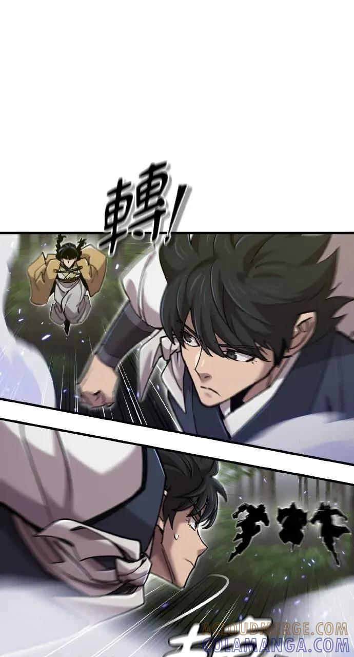 第51话 第41页