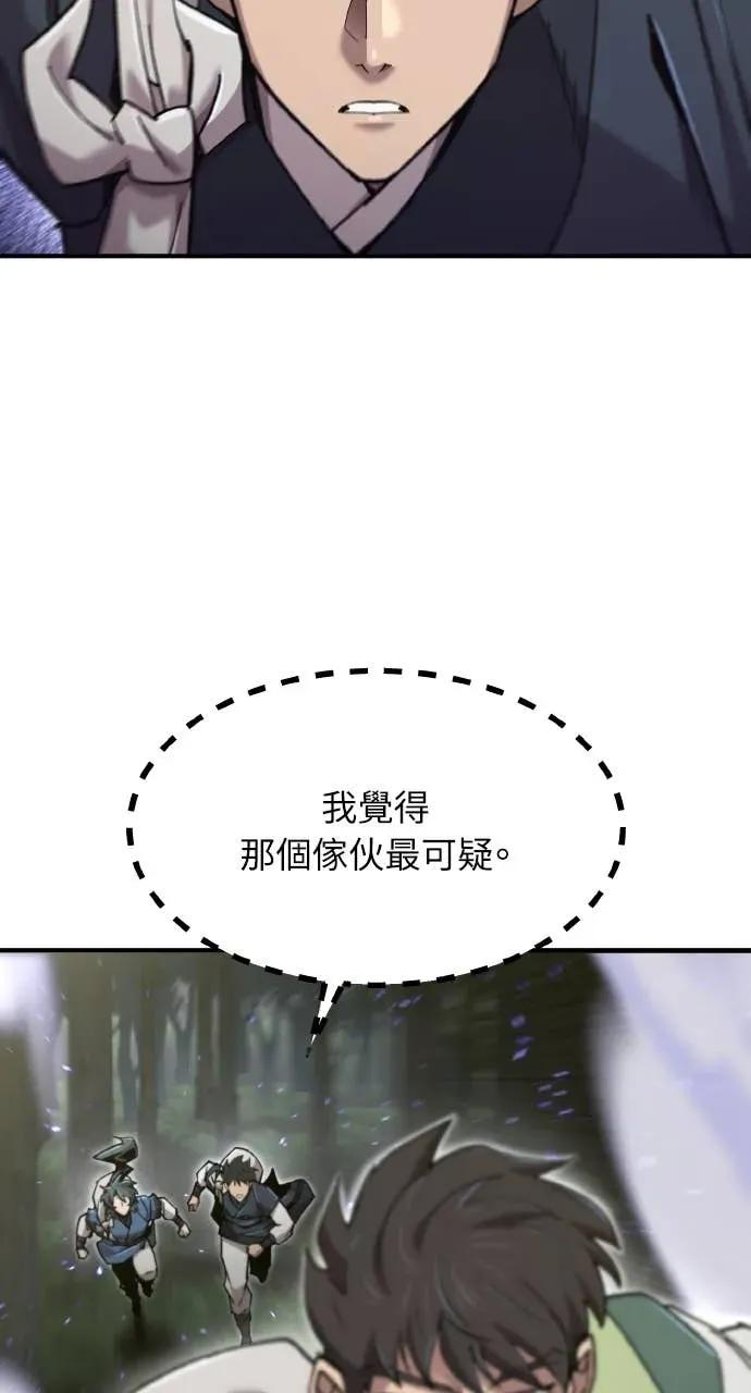 第51话 第46页