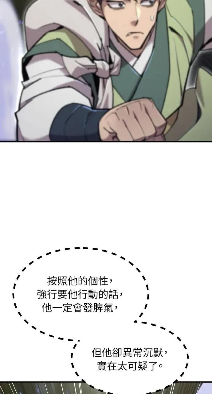 第51话 第47页