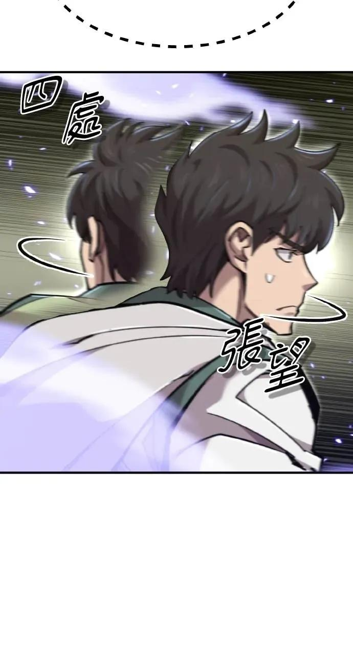 第51话 第51页