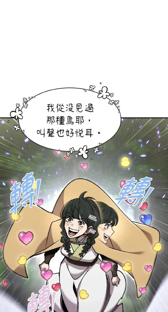 第51话 第55页