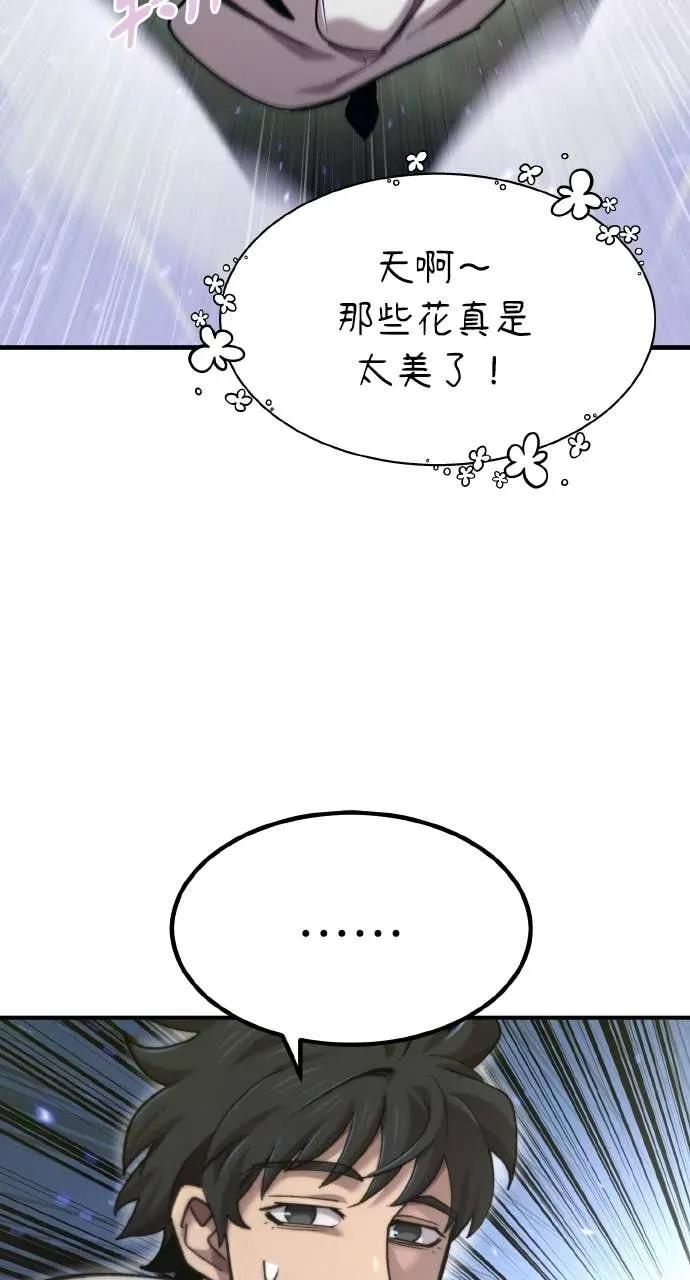 第51话 第56页