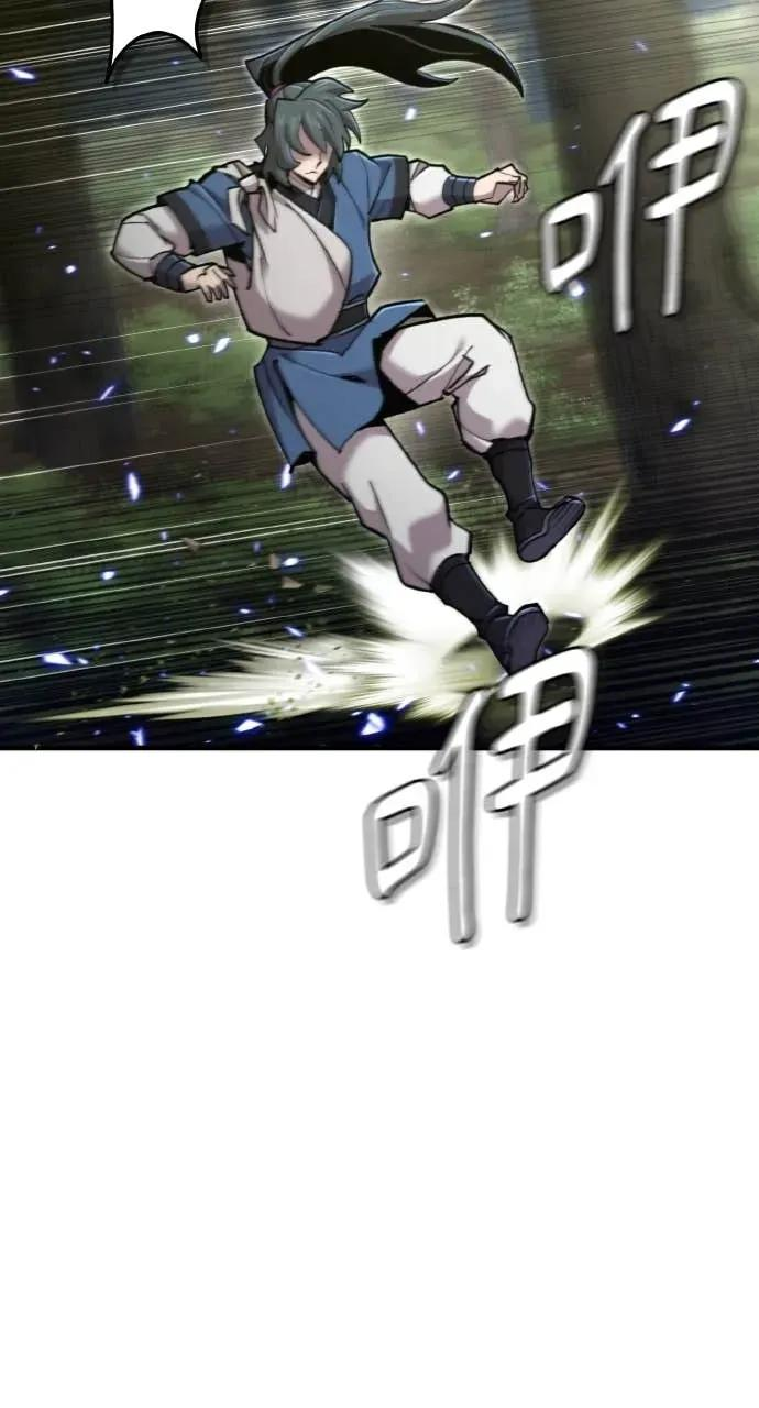 第51话 第59页