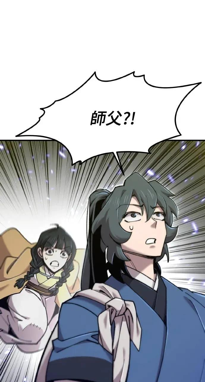 第51话 第60页