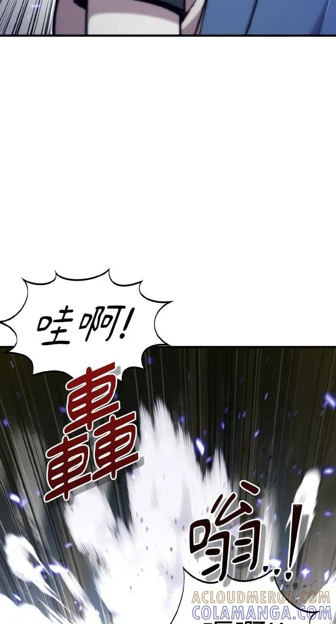 第51话 第61页