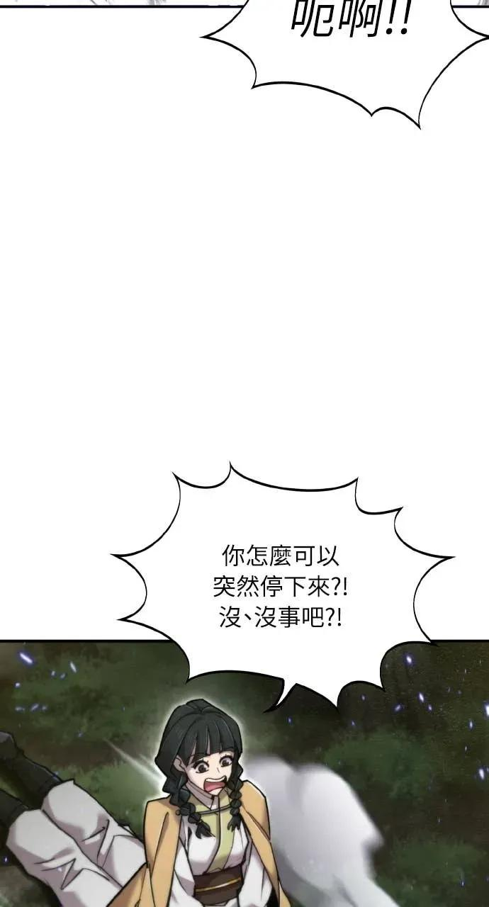 第51话 第62页