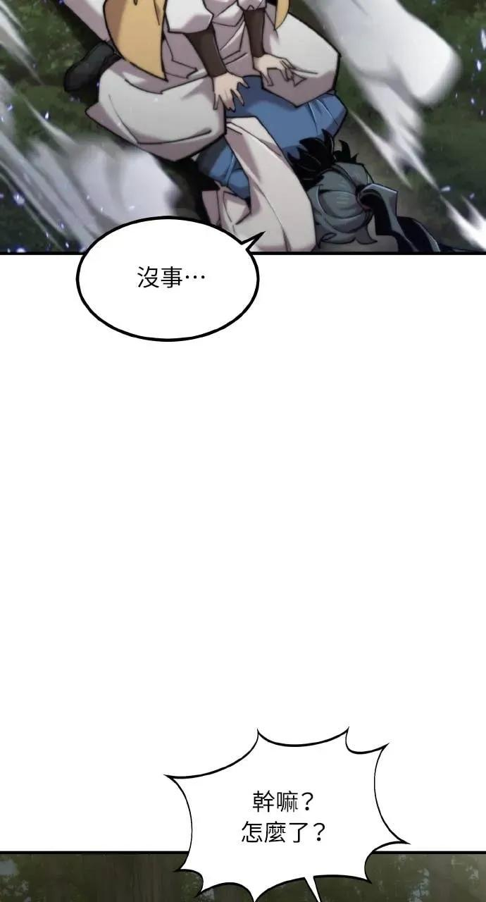 第51话 第63页