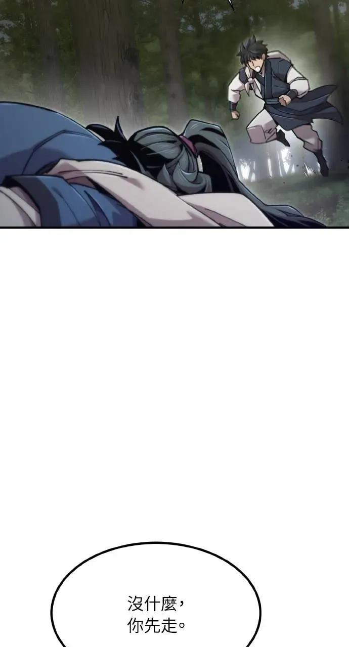第51话 第64页