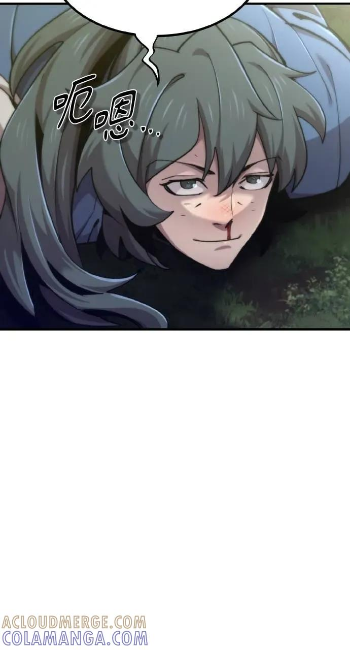 第51话 第65页
