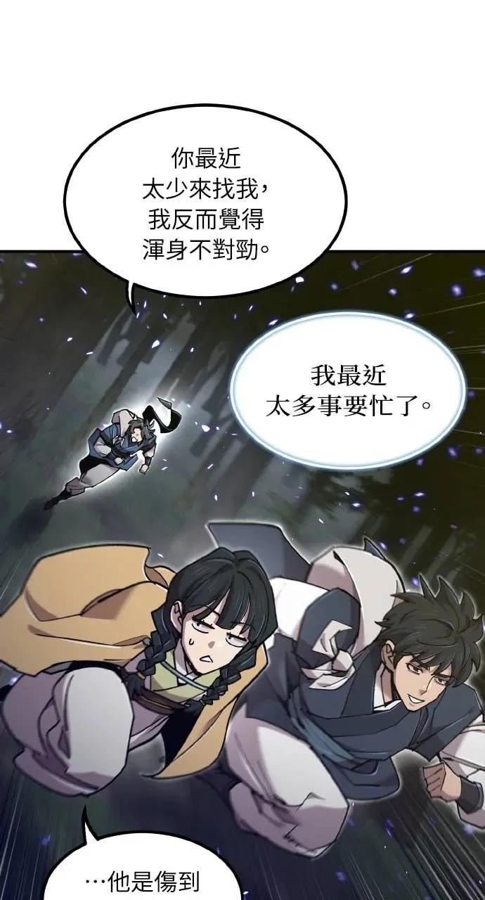 第51话 第66页