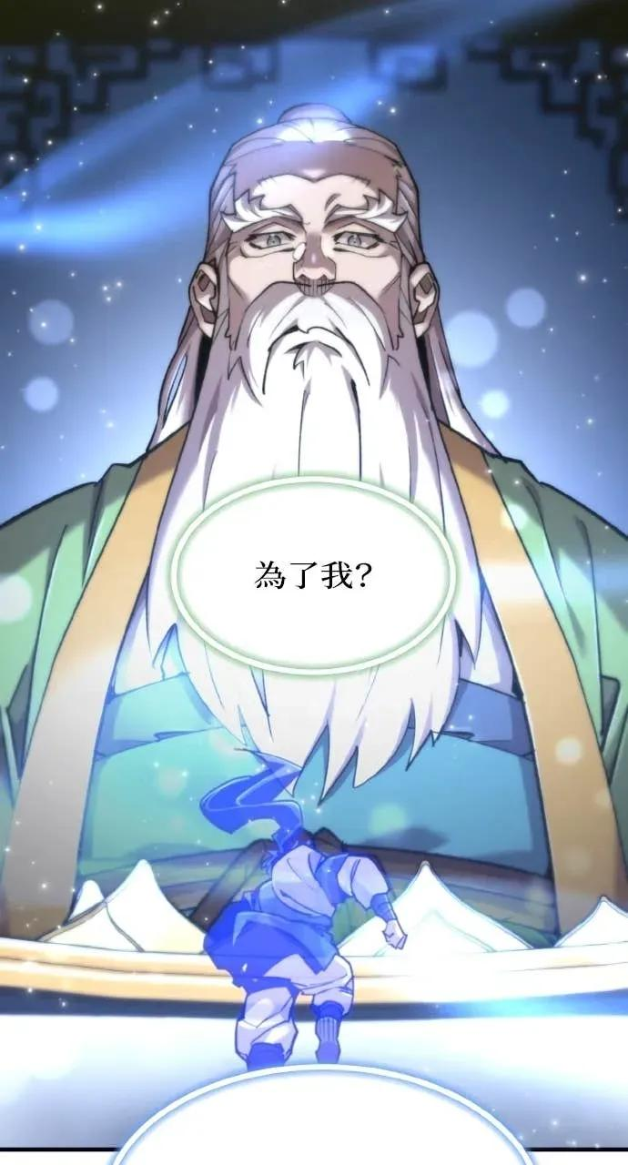 第51话 第68页