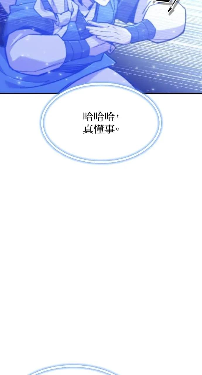 第51话 第70页