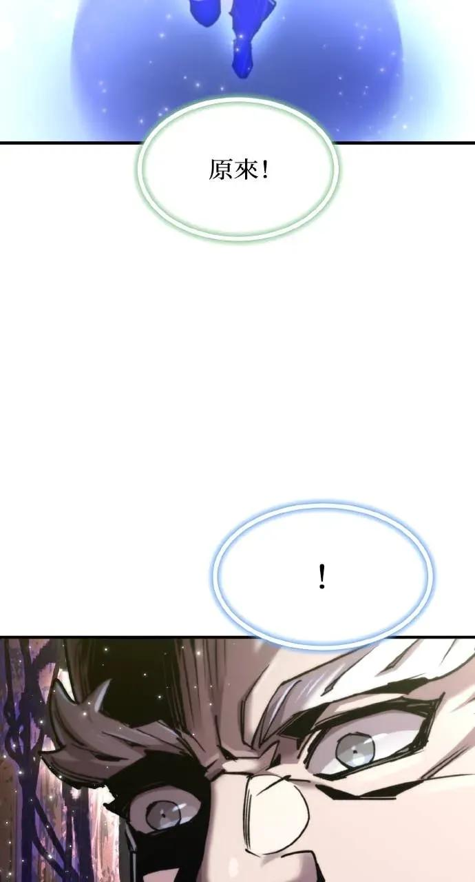第51话 第75页