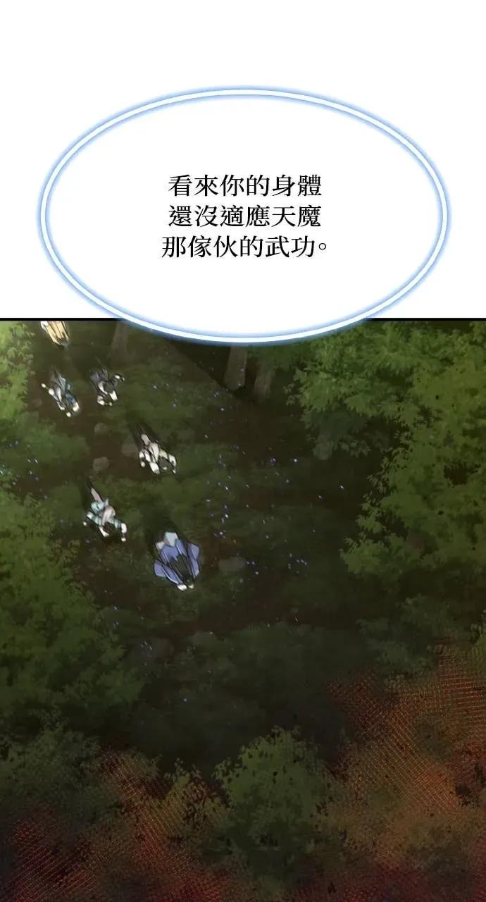 第51话 第78页