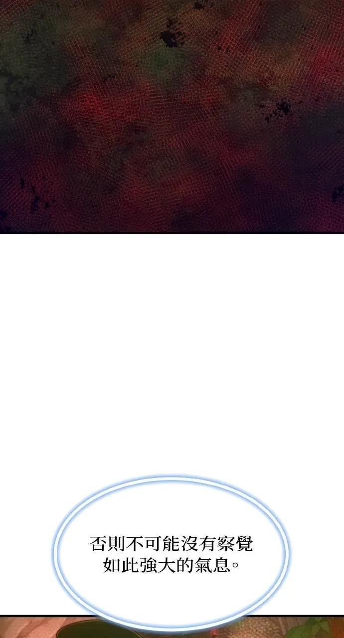 第51话 第79页