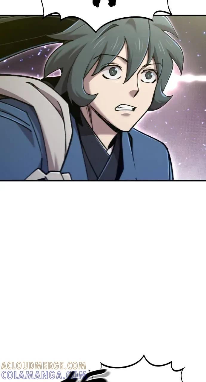 第51话 第81页