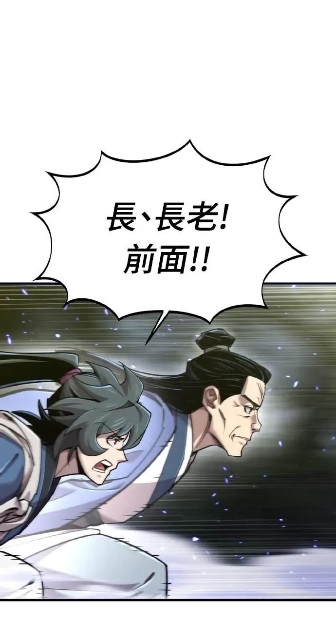第51话 第83页