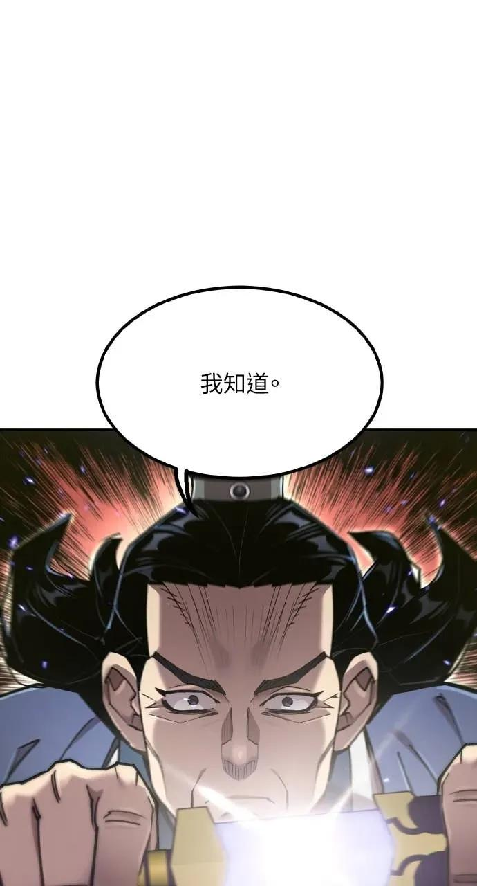 第51话 第84页