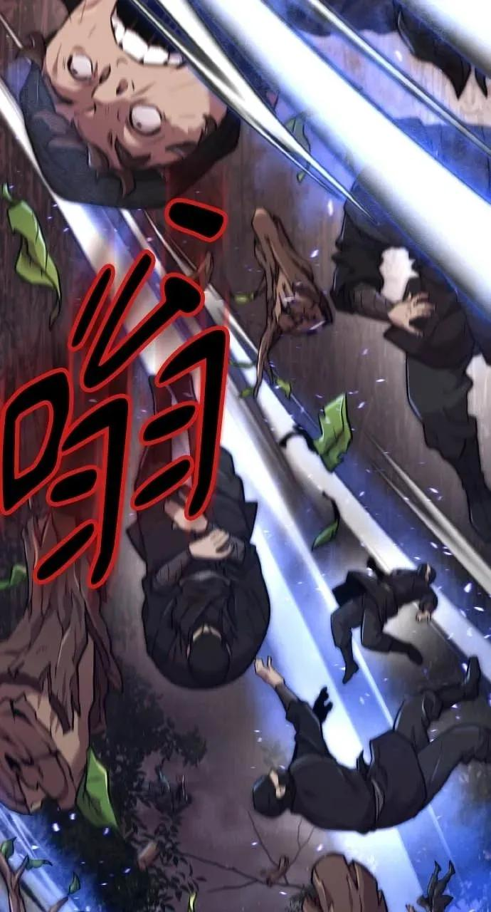 第51话 第88页