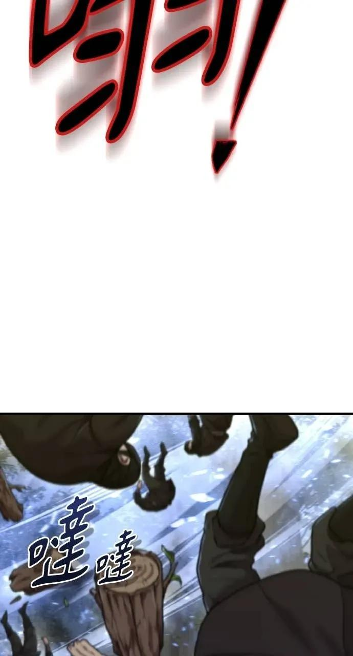 第51话 第91页