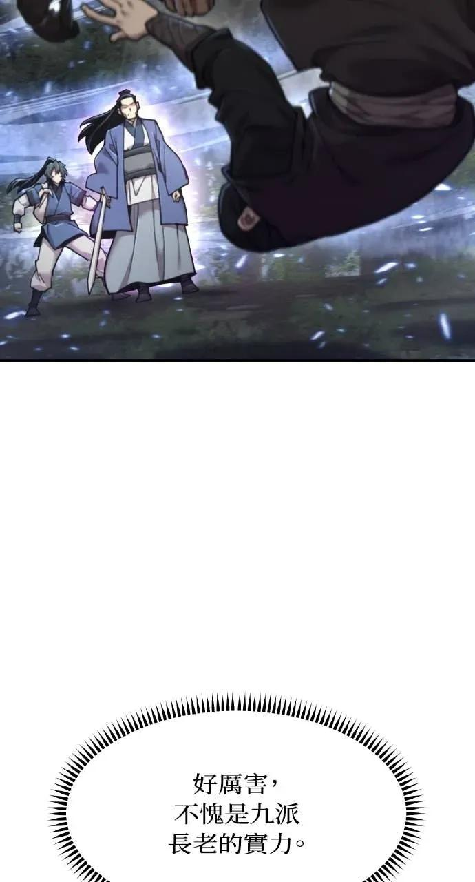 第51话 第92页