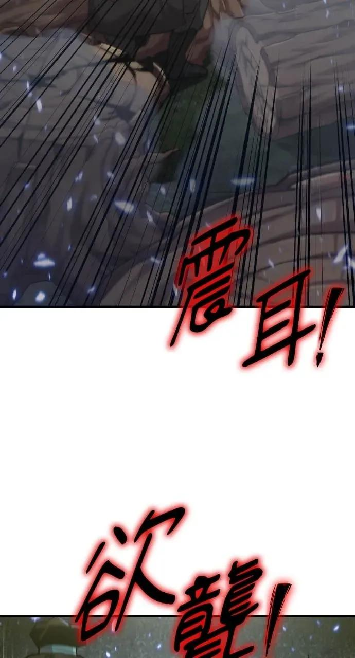 第51话 第95页