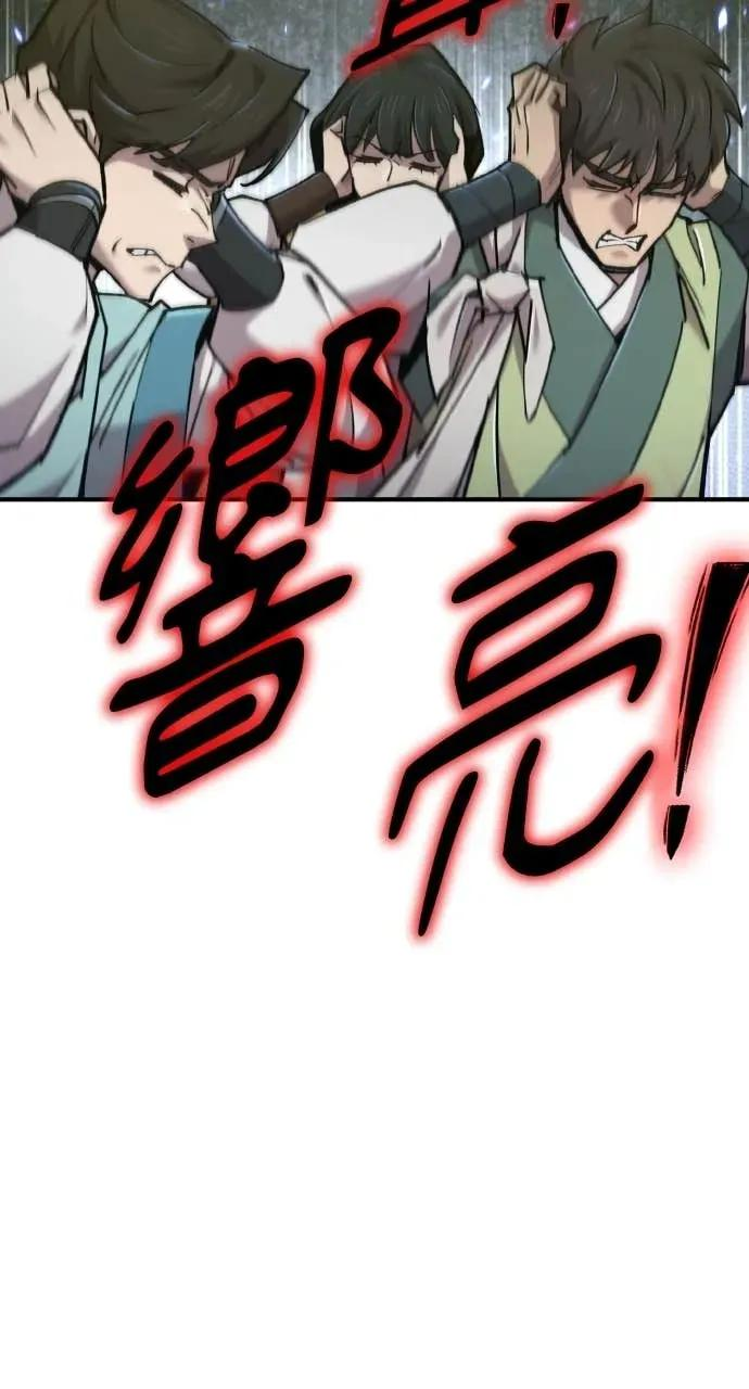 第51话 第96页