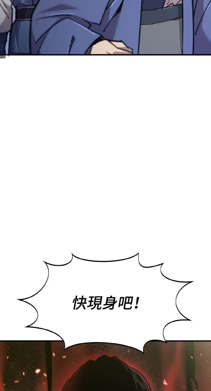 第51话 第99页