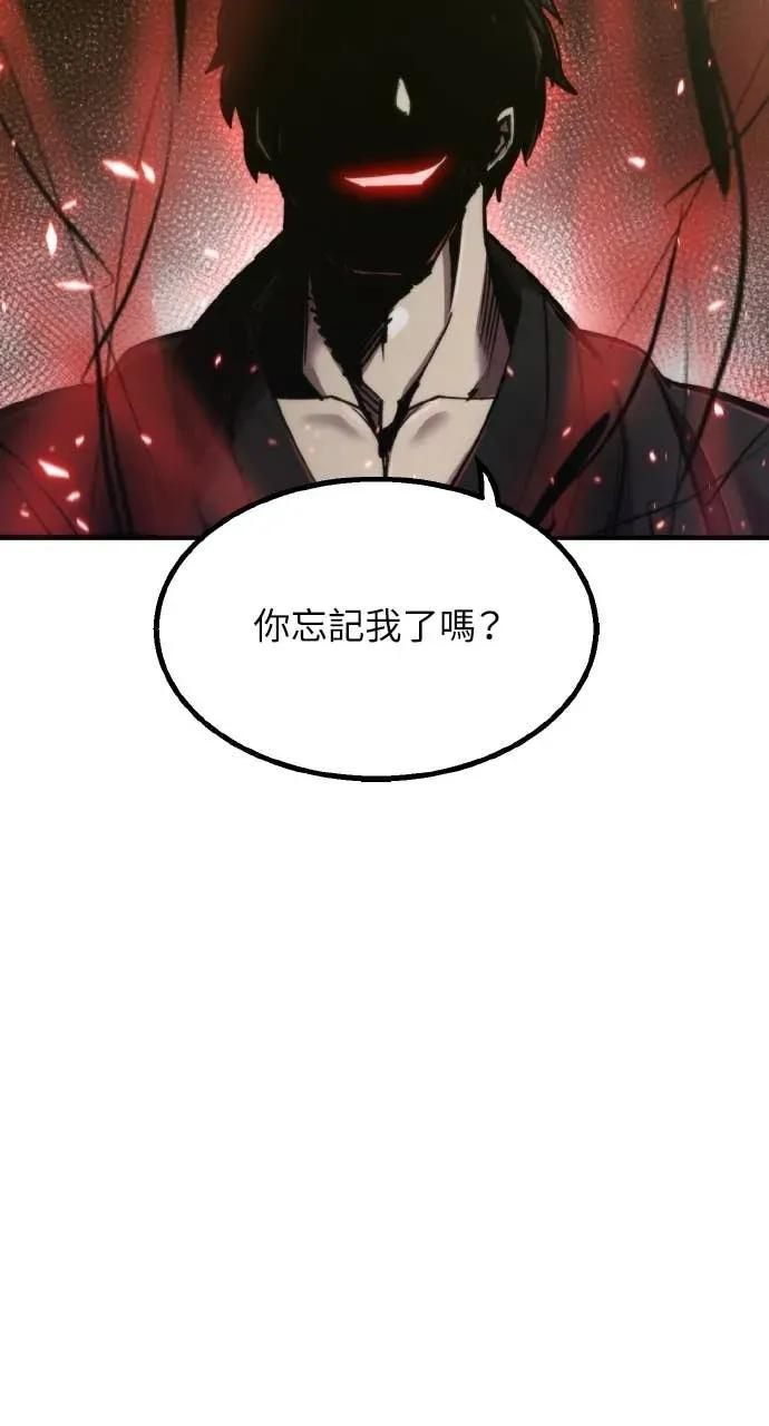 第51话 第100页