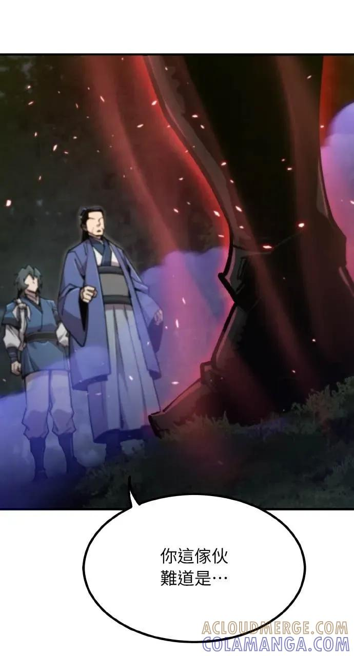 第51话 第101页