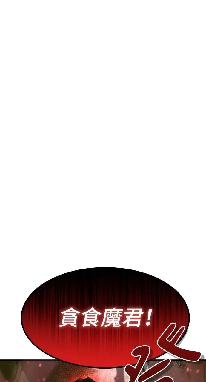 第51话 第102页