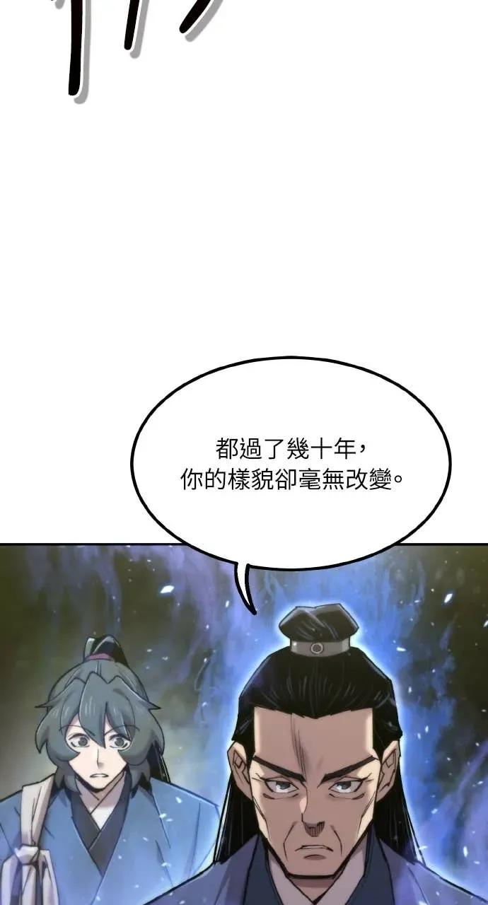 第51话 第104页