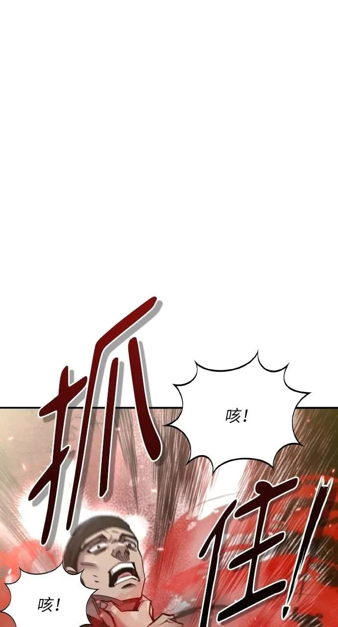 第51话 第107页
