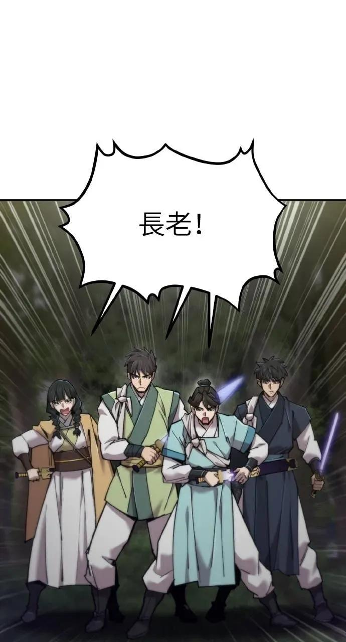 第51话 第114页