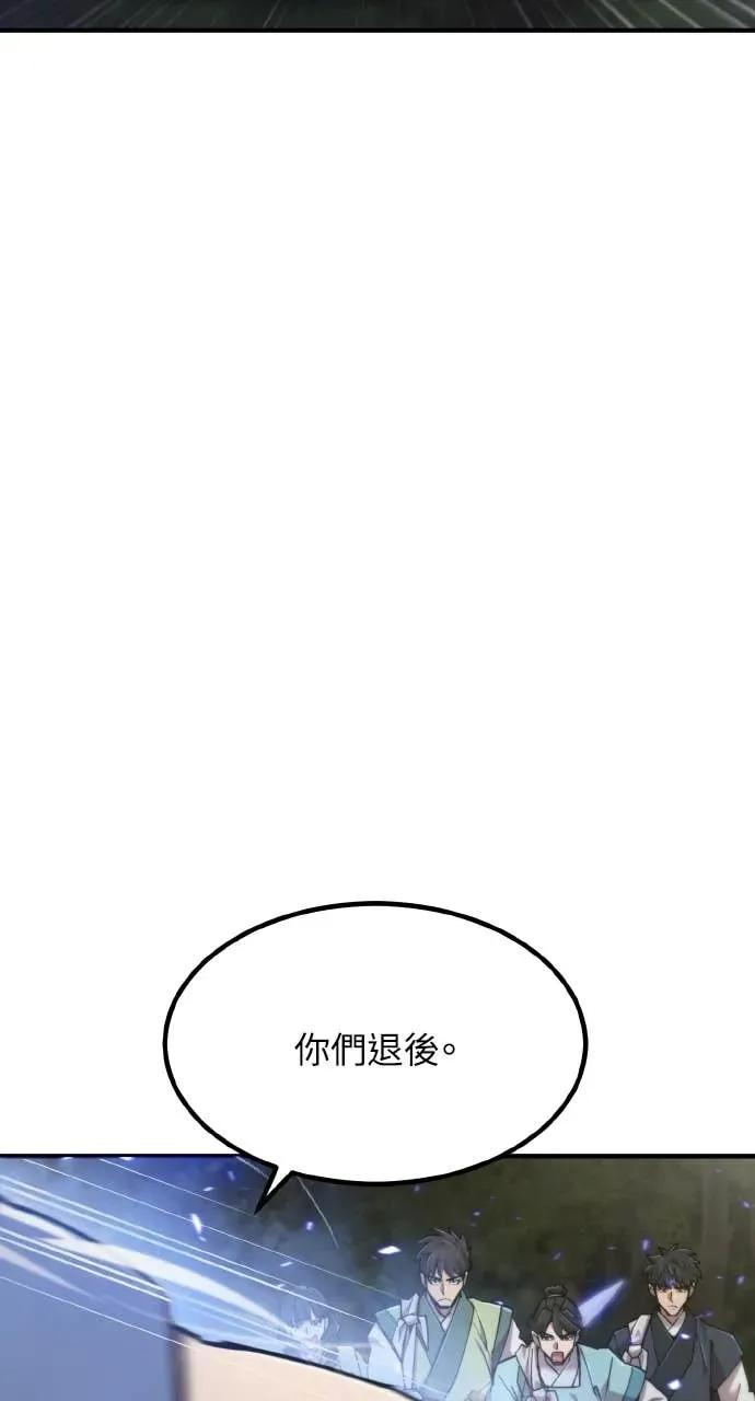 第51话 第115页
