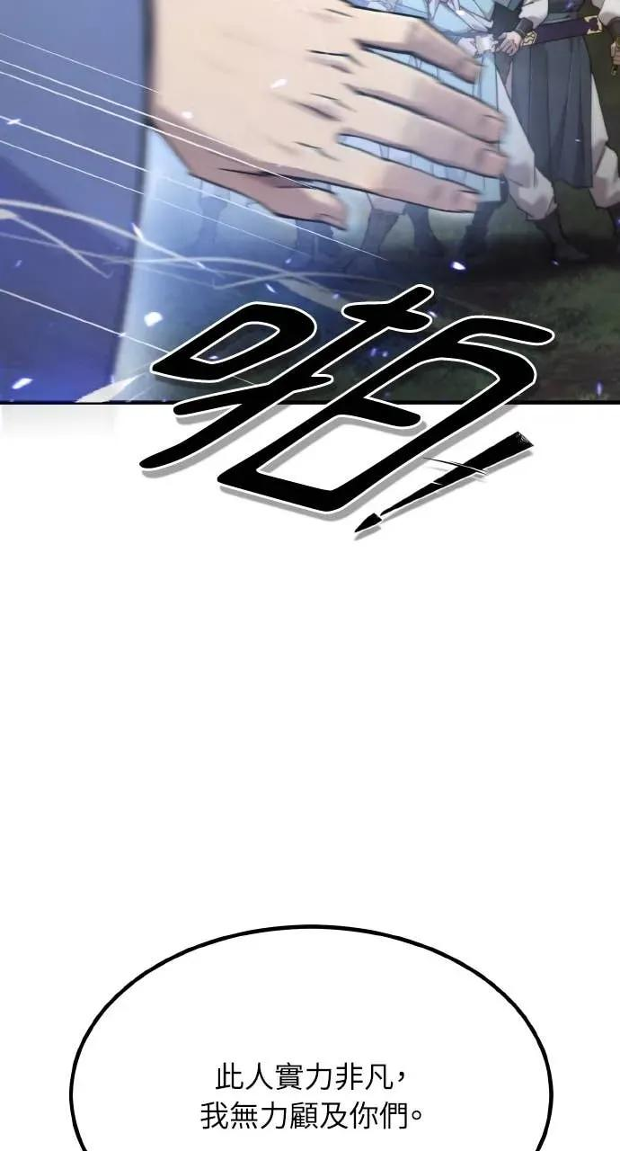 第51话 第116页