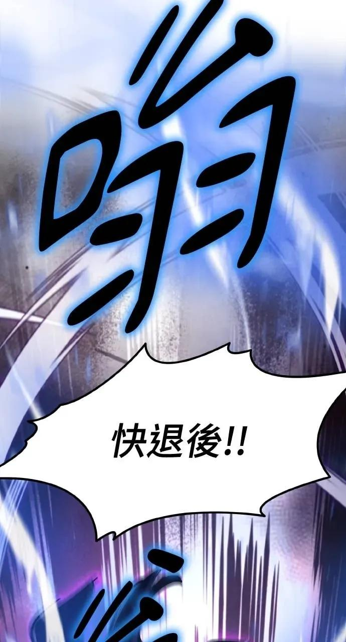 第51话 第118页