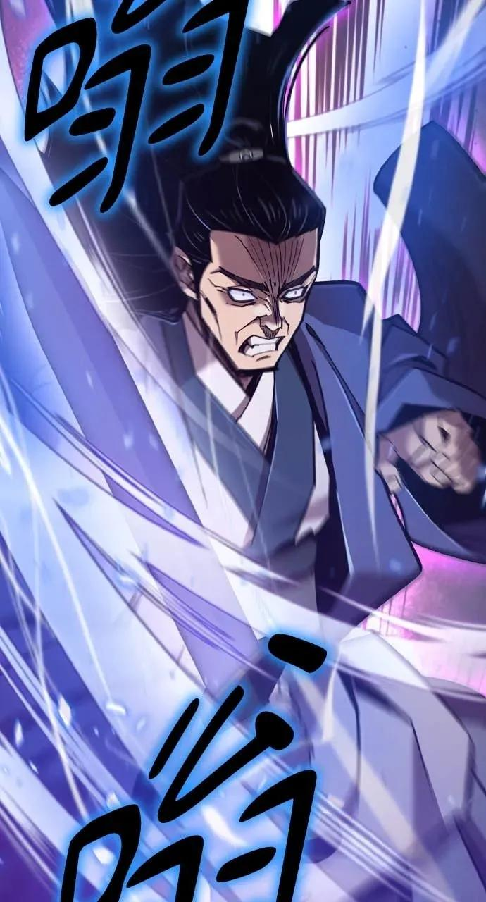 第51话 第119页